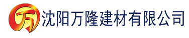 沈阳大牛影视建材有限公司_沈阳轻质石膏厂家抹灰_沈阳石膏自流平生产厂家_沈阳砌筑砂浆厂家